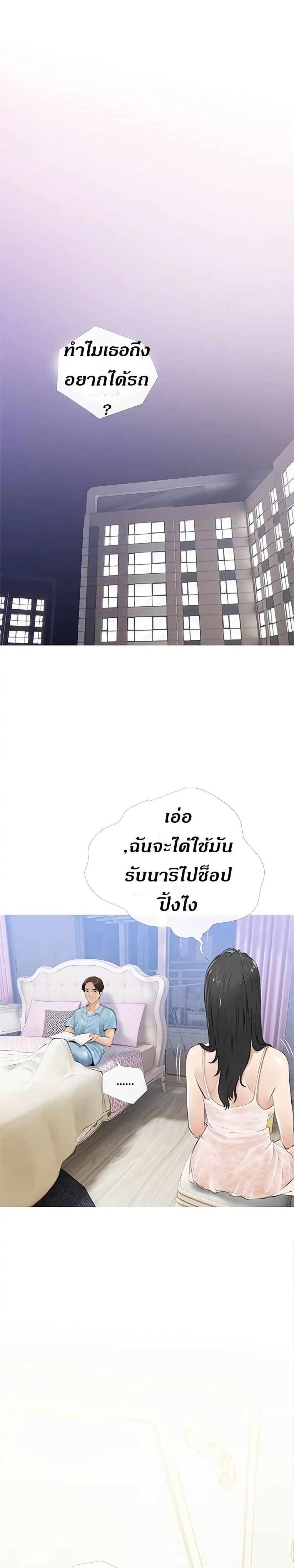 Obscene Private Lesson 5 20